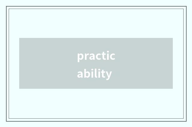 practicability
