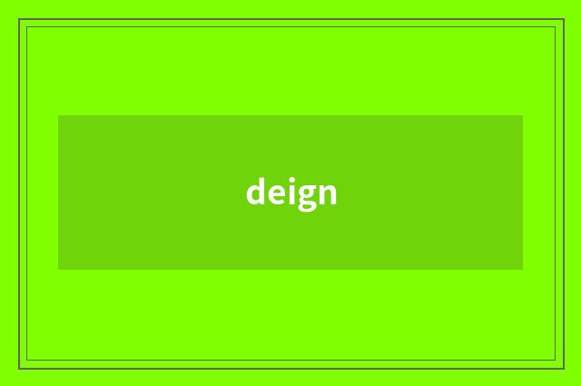 deign