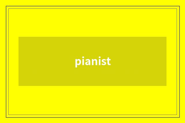 pianist