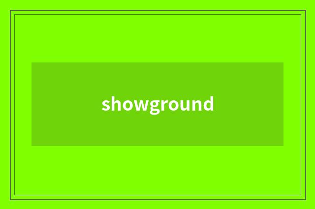 showground