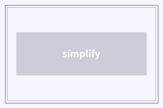 simplify