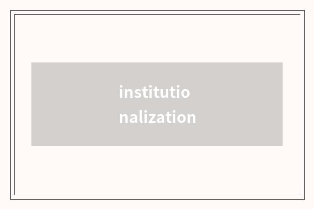 institutionalization
