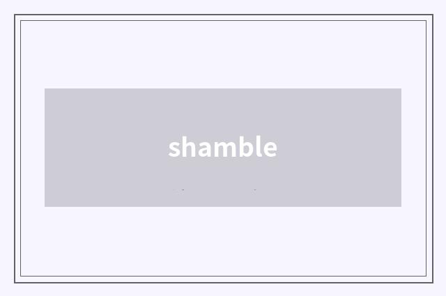 shamble