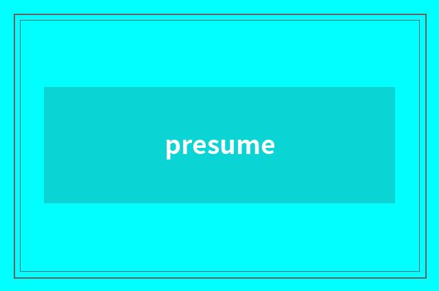 presume