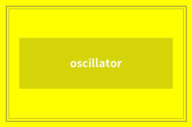 oscillator