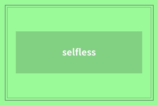 selfless