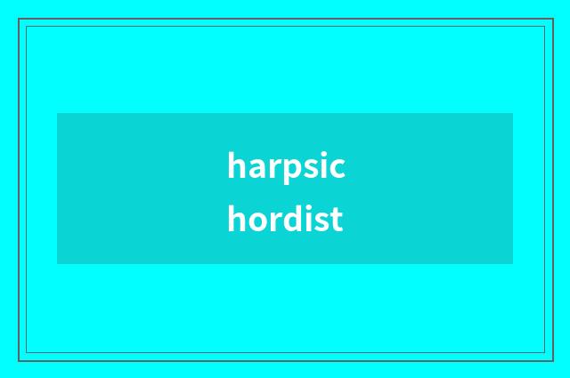 harpsichordist