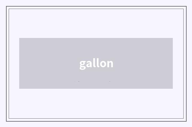 gallon