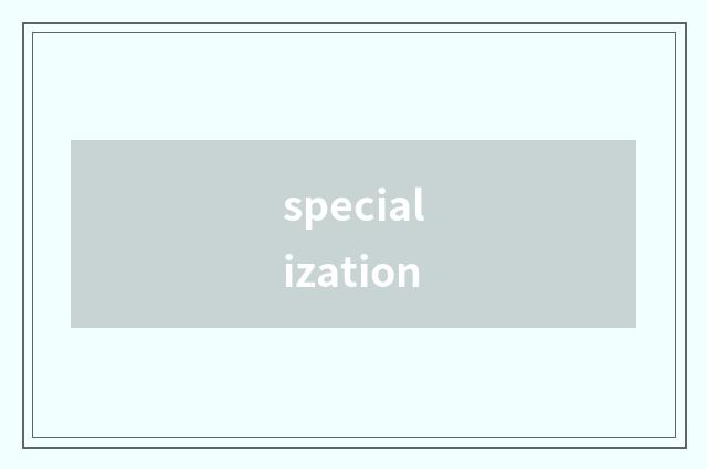 specialization