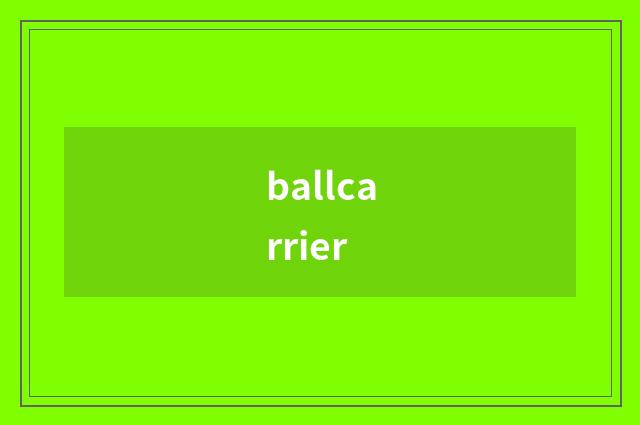 ballcarrier