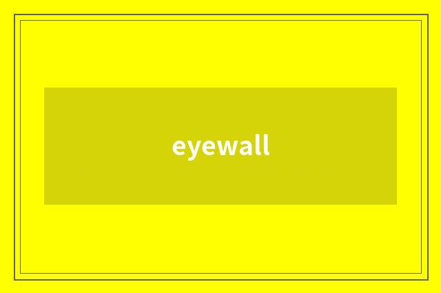 eyewall