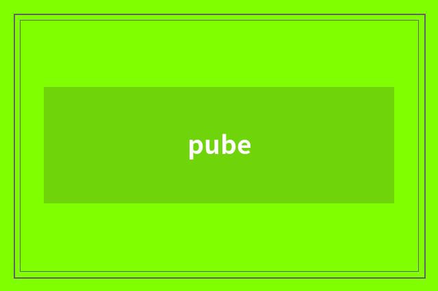 pube