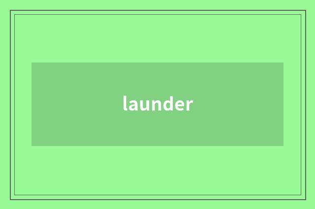launder