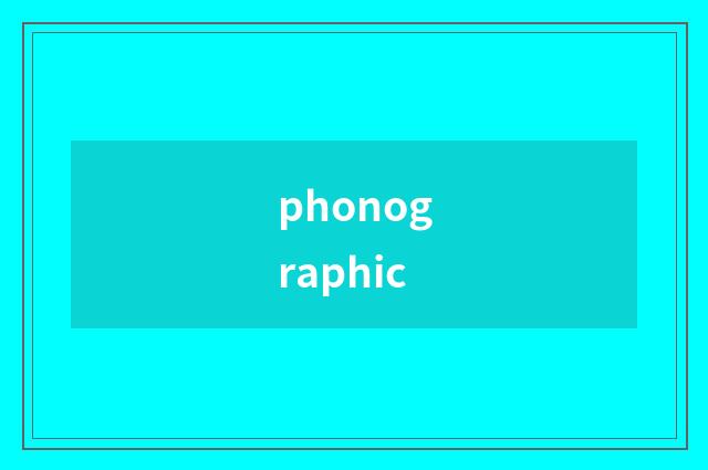 phonographic