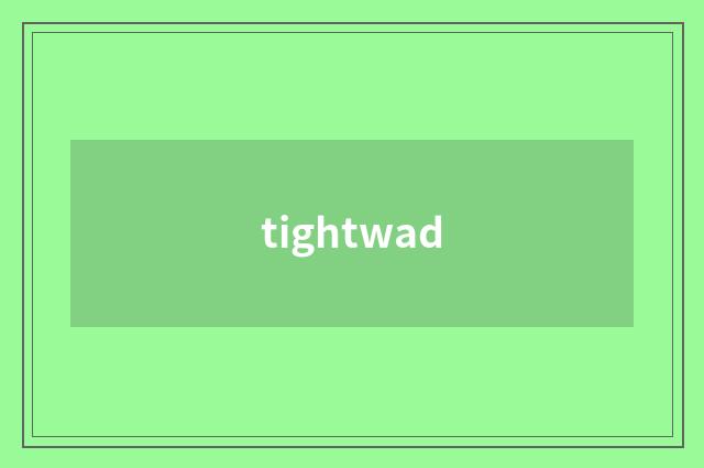 tightwad