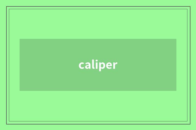 caliper