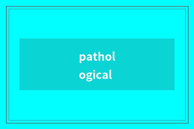 pathological