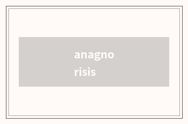 anagnorisis