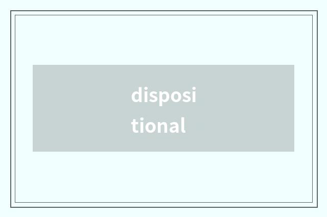dispositional