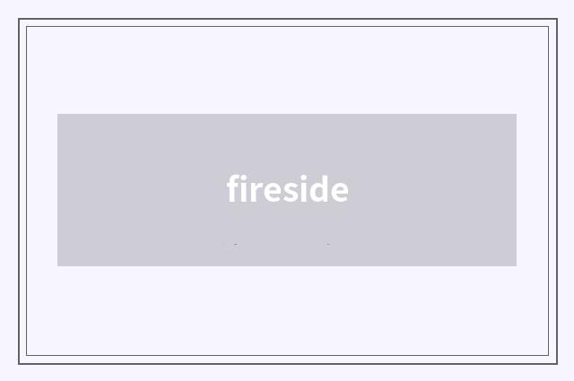 fireside