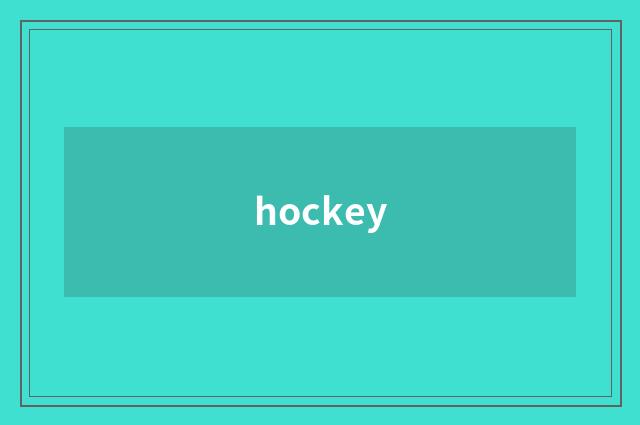 hockey