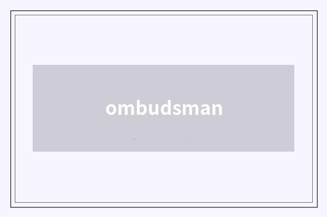 ombudsman