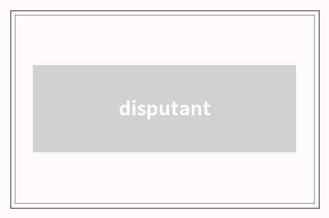 disputant