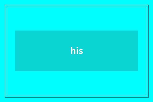 his