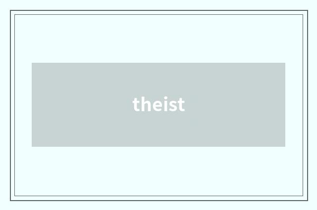 theist