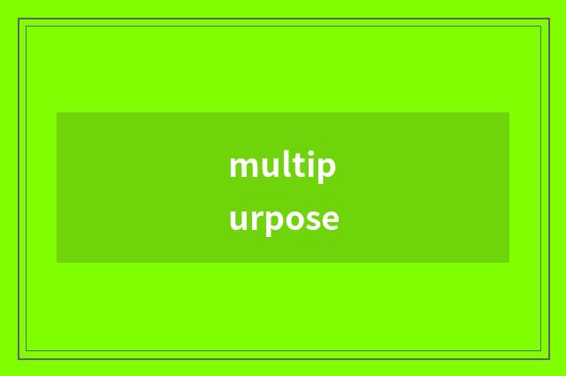 multipurpose