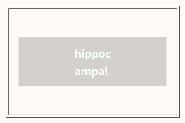 hippocampal