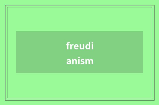 freudianism