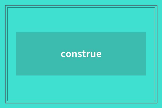 construe