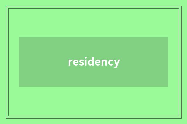 residency