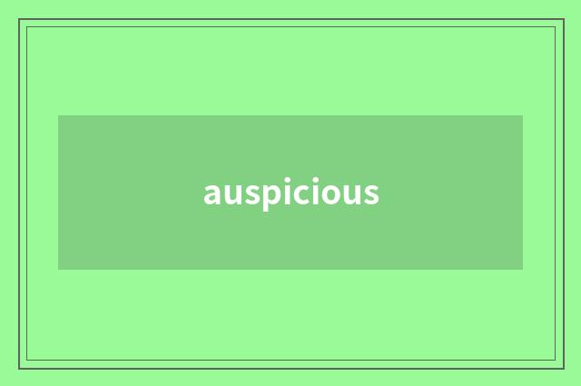 auspicious
