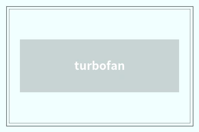 turbofan