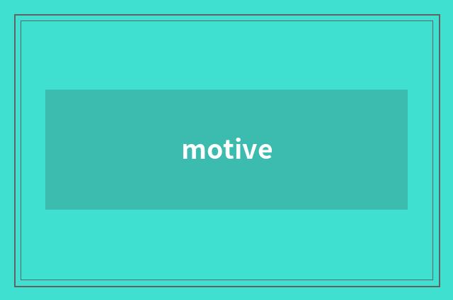 motive