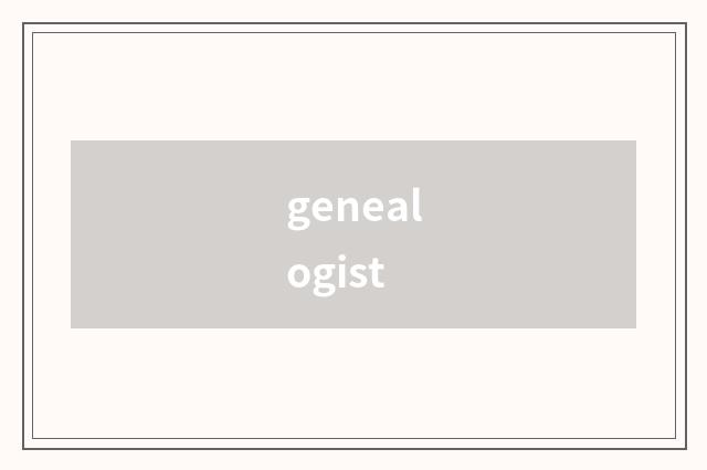 genealogist