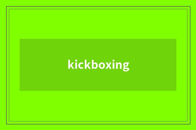 kickboxing