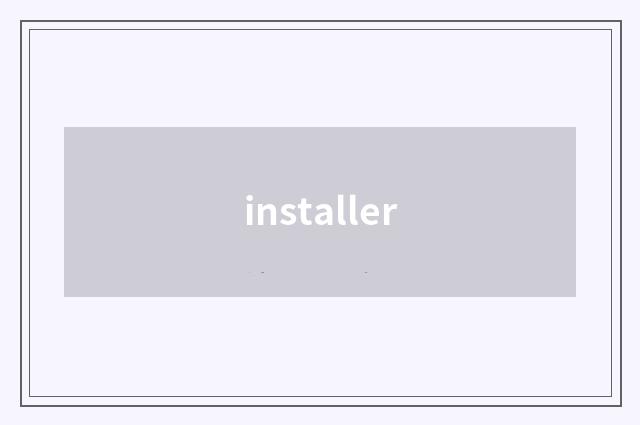 installer