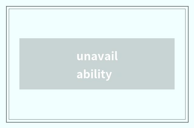 unavailability