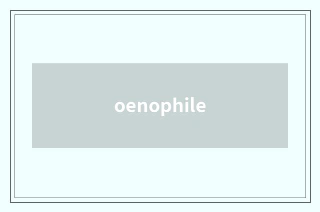 oenophile