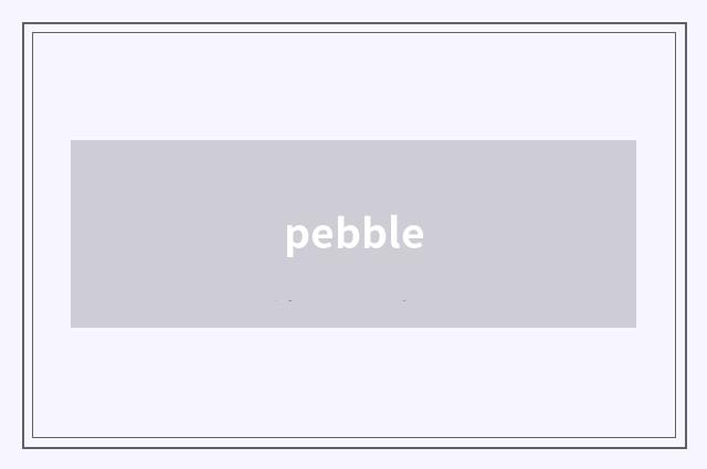 pebble
