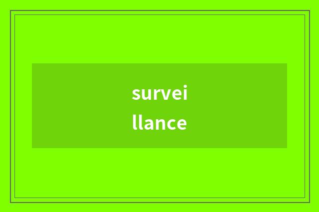 surveillance