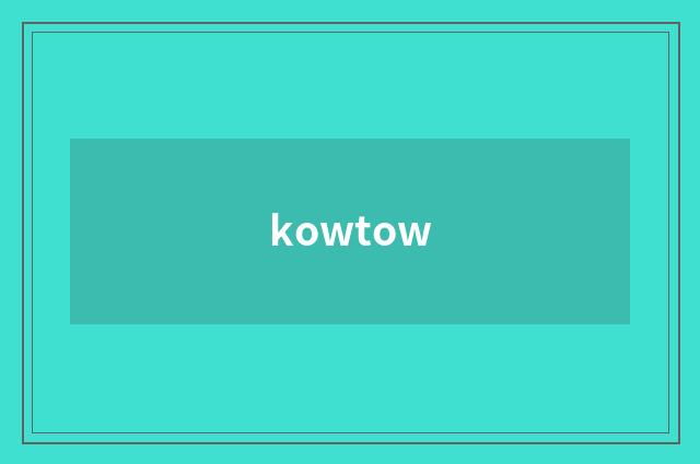 kowtow