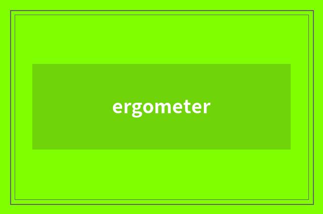 ergometer
