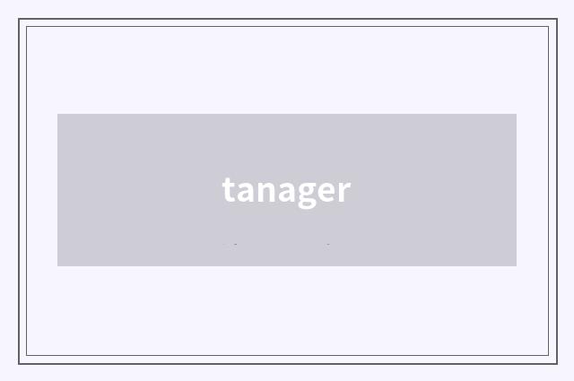 tanager