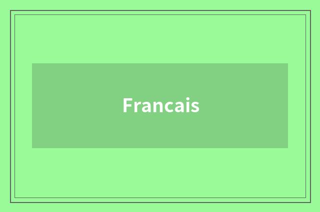 Francais
