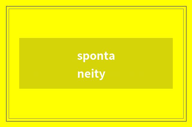 spontaneity