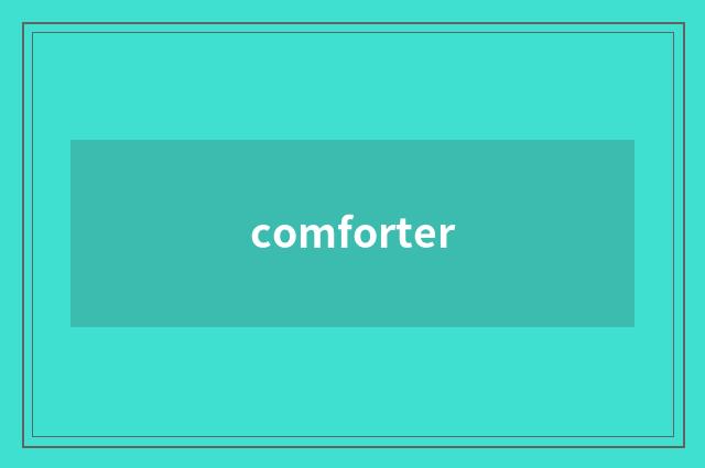 comforter